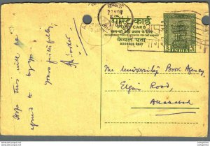 India Postal Stationery Ashoka 5ps