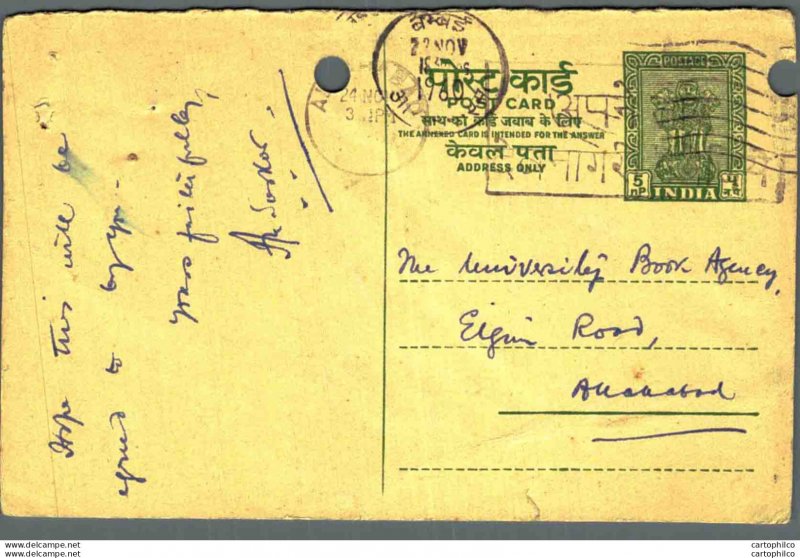 India Postal Stationery Ashoka 5ps