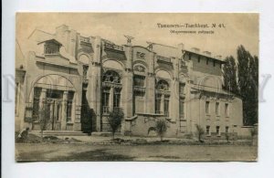 428441 Uzbekistan Tashkent public meeting building 1916 year postcard