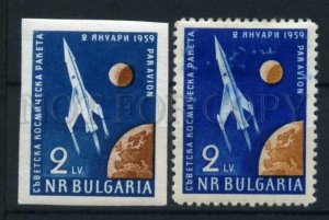 024059 SPACE stamp+IMPERF BULGARIA 1959 #24059