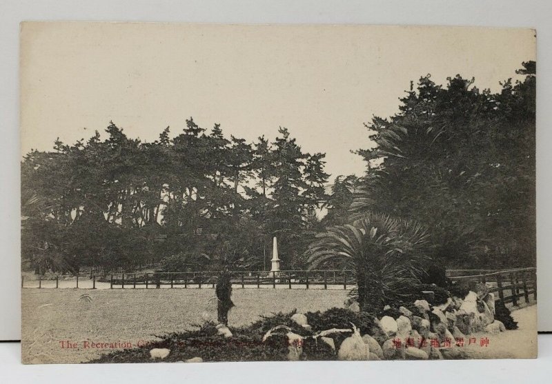 Japan The Recreation Ground on Former Concession, Kobe Early Photo Postcard C5