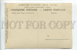 3156167 VYALTSEVA Russian GYPSY Operetta SINGER Elephant PHOTO 