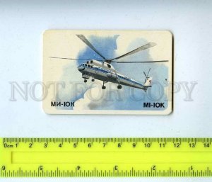 259209 USSR Helicopter MI-IOK AEROSFLOT ADVERTISING Pocket CALENDAR 1986 year