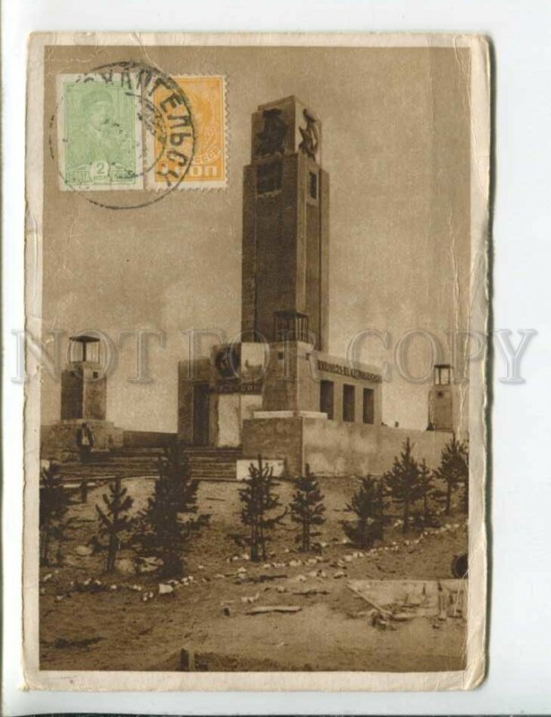 433016 USSR Arkhangelsk monument victims island Mudyug constructivism GIZ RPPC