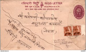 Nepal Postal Stationery Flower