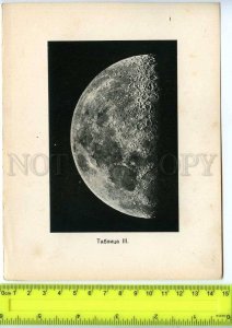 255368 Part Moon MAP POSTER from Halperson Atlas of Moon