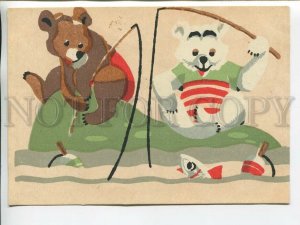 463375 USSR Eichmann bears anglers fishermen lithograph art fund edition 20000
