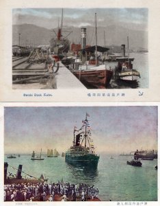 Kobe Diashi Dock Ship Ferry Harbour 2x Old Japanese Postcard s