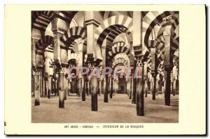 Postcard Modern Arab Art Cordoba Interior of the Mosque