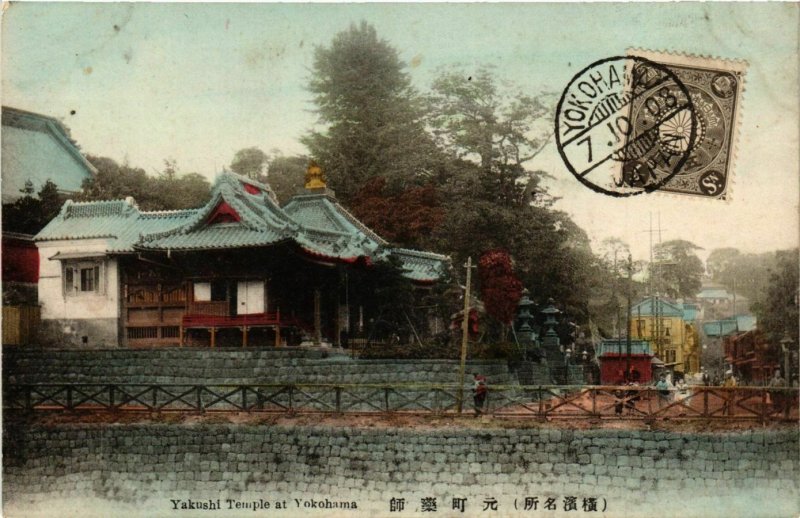 PC CPA YOKOHAMA Yakushi temple hand colored JAPAN (a14660)