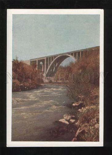 054503 ARMENIA Erevan bridge Through river Razdan PC