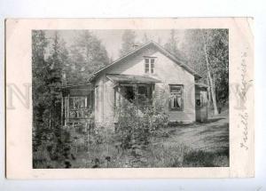 190766 FINLAND Lohja VAANILA Sommarbem Vintage RPPC