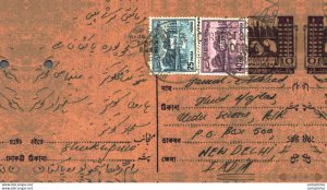 Pakistan Postal Stationery 10 p