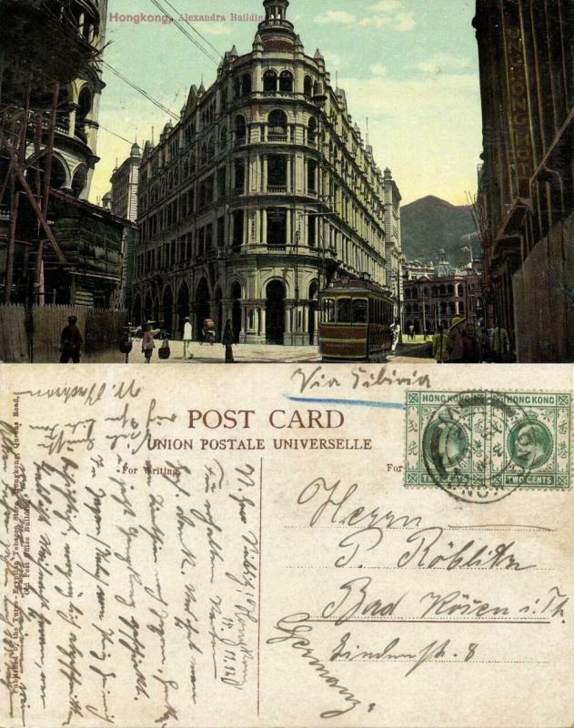 china, HONG KONG, Alexandra Building, Tram Street Car (1912) Postcard