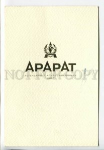 439487 Armenian brandy of Ararat factory advertising card