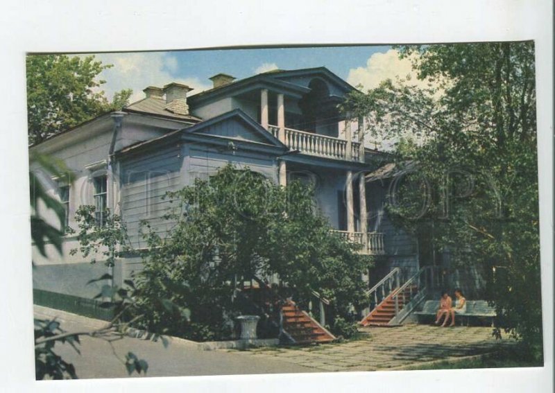 465205 USSR 1972 year Saratov House-Museum of Chernyshevsky postcard