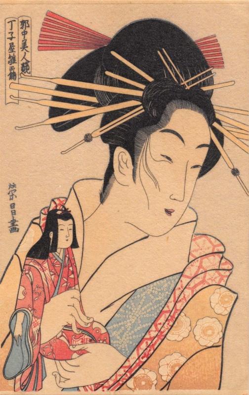 Hinazura-a Geisha Girl by Chokosai-Eisho~Woodcut Plate Japanese SEE NOTE