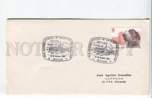 293786 SPAIN 1983 year special cancellations ship Exfilma Sevilla cover