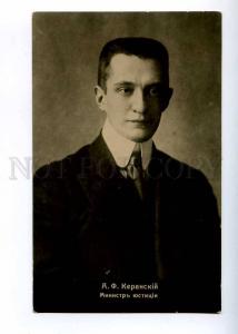 189062 RUSSIA REVOLUTION KERENSKY Minister of Justice 1917