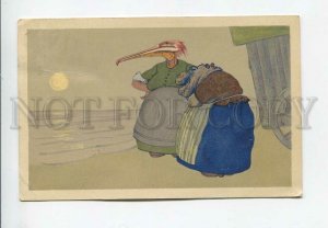 3176459 MOON Dressed HIPPOPOTAMUS & HERON Vintage color PC