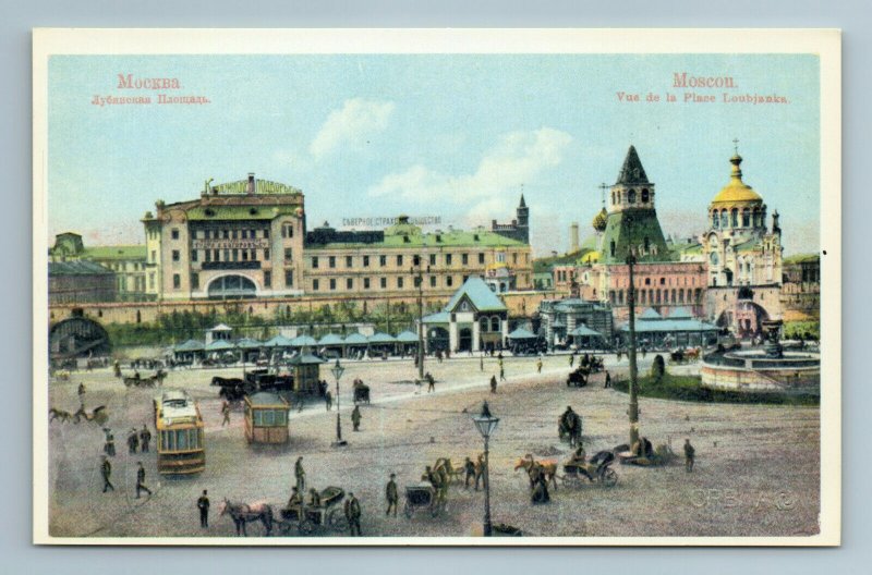 IMPERIAL RUSSIA MOSCOW Lubyanskaya Square. Offices of Abrikosov & Sons Postcard