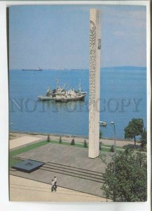 479475 USSR 1982 Georgia Batumi Obelisk Glory photo Panova Planeta