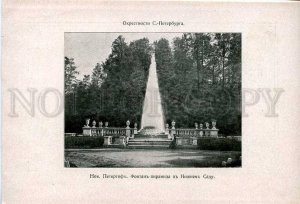 126045 Russia Peterhof Fountain ADVERTISING typography POSTER