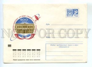 487350 1972 Strelnikov Central Museum Communications named after Popov space