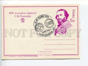 292132 POLAND 1985 postal card 100 years death Norvid Red Cross