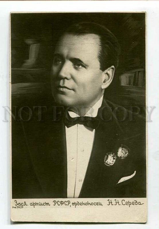 3135158 SEREDA Famous Russia OPERA Singer Old PHOTO