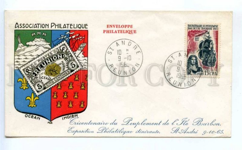 418384 REUNION 1965 year coat of arms First Day COVER