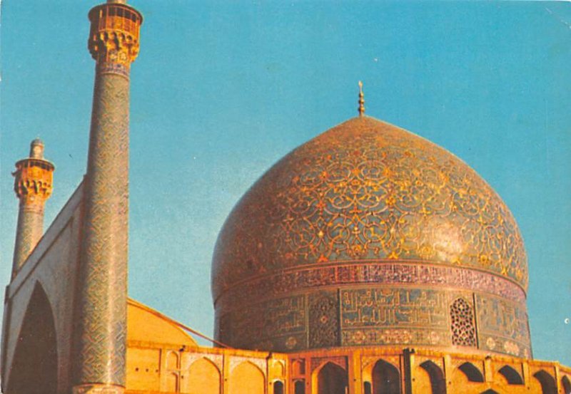 Dome of the Shah Mosque Isfahan Iran 1970 