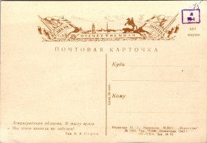 Mint Russia USSR Patriotic WW2 Picture Postcard Leningrad In the rear of enemy