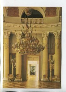 470377 USSR 1983 year suburb of Moscow Museum-Estate Arkhangelskoye postcard