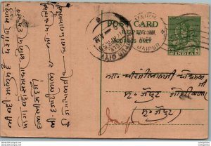 India Postal Stationery 9p Jaipur cds