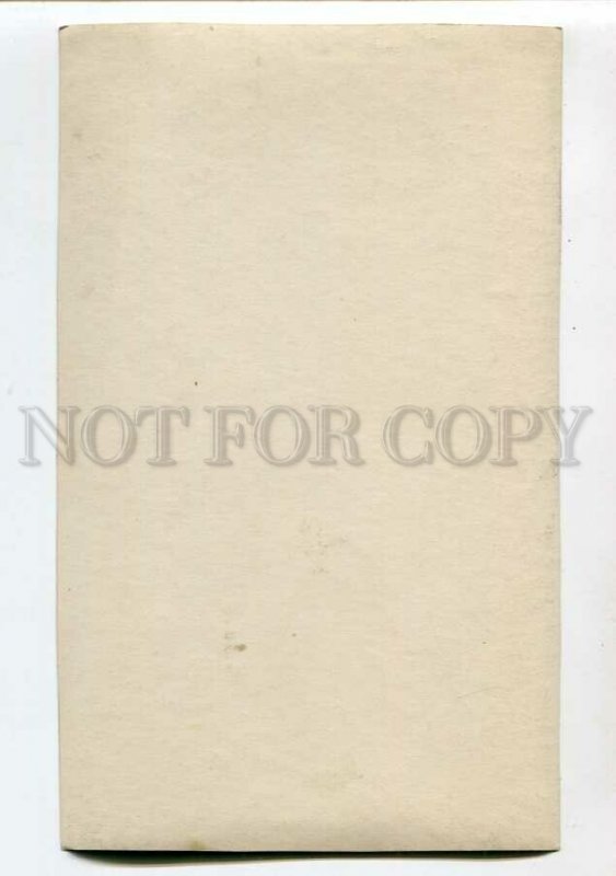 3150670 PERSIA IRAN Vintage real photo postcard