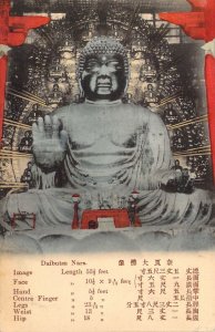 Beautiful Early c.1908, Daibutsu Nara, Old Post Card