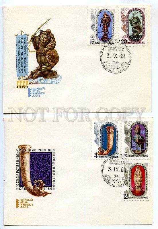 280192 USSR 1969 year set FDC Zavyalov State Museum Peoples East