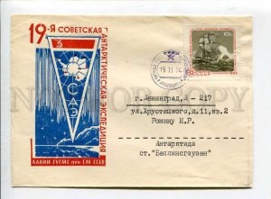 410505 USSR 1973 19th Antarctic Expedition stations MAP station Bellingshausen 
