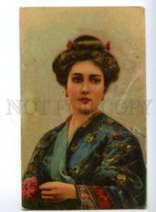 146441 Woman GEISHA by PASS Vintage SINGER Advertising PC