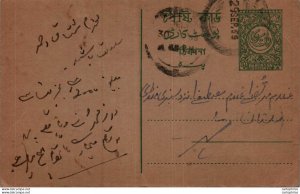 Pakistan Postal Stationery