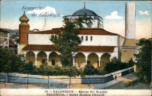 Salonique Thessaloniki Greece Church of Saint Sophia c1900-20s Vintage Postcard