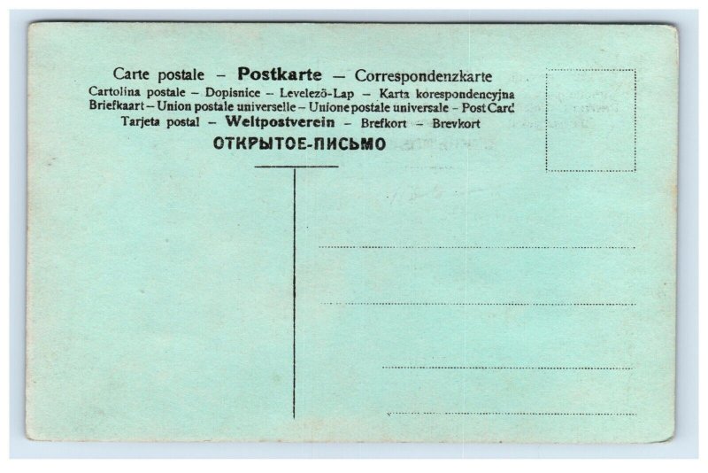 c1910 RPPC Russian Writer Ivan Bunin Vintage Postcard F6E