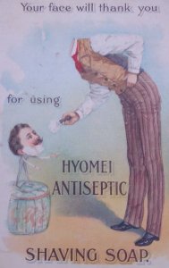 1800s Hyomei Antiseptic Shaving Soap Ithaca New York Trade Card