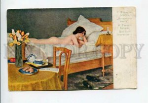 3171191 Nude Woman READING Book TEA Pot by FENNER-BEHMER old PC