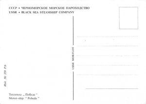 M.S. Pobeda M.S. Pobeda, Black Sea Shipping Company View image 