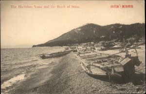 Japan - Hachifuse Yama Beach of Suma Used 1908 Postcard