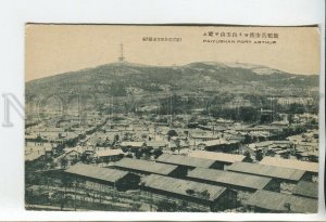 460363 CHINA Lushunkou Paiyushan Port Arthur lighthouse Vintage postcard