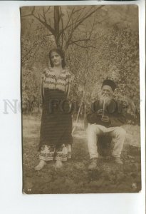 460641 Romania grandfather musician and girl dancer Vintage photo postcard