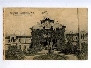 197189 RUSSIA ESSENTUKI New breech Hotel RPPC 1916 to Moscow